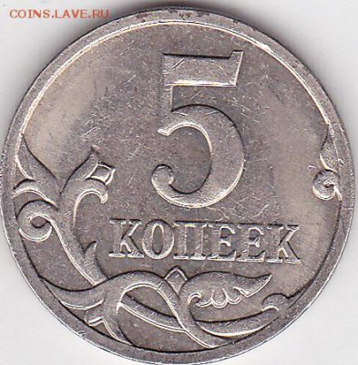 Браки на современных 5-копеечных монетах - 5 коп. м (М) 2007 г. полный раскол_0001