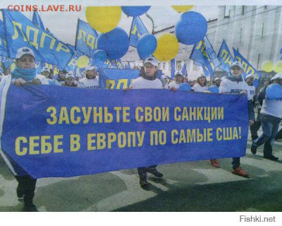 Ну а теперь про Украину - 5465671bc13ec16643ecd3e101b07932