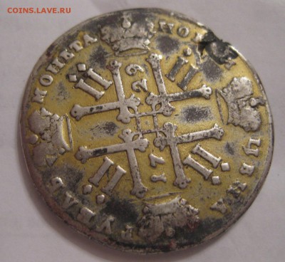 1 рубль 1729 с напайкой - 111