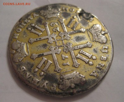 1 рубль 1729 с напайкой - 11