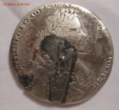 1 рубль 1729 с напайкой - 2
