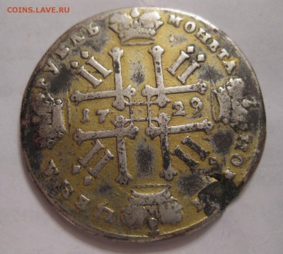 1 рубль 1729 с напайкой - 1