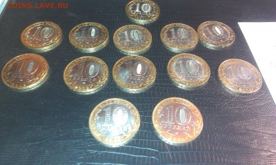 БИМ: 13шт ДГР мешок и недолгое прибыв в обращение (короткое) - 45