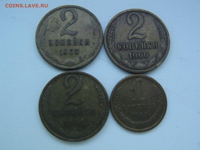 1 коп. 1964, 2 коп. 1964, 1965, 1966. до 04.08.14 в 22.00 - IMG_0586.JPG