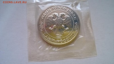 1 р Тимирязев ац запайка - WP_20140725_012