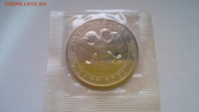 1 р Державин ац запайка - WP_20140725_016