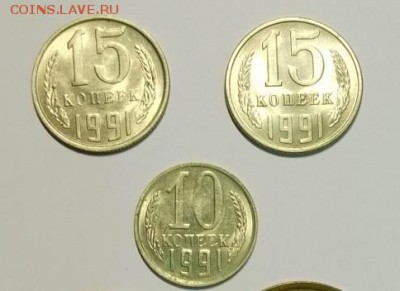 Подборка Штемпельных монет 1991 года по номиналам и МД!!! - WP_20140801_06_07_03_Pro