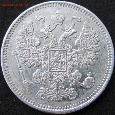 15 копеек 1861 г. СПБ до 22.00 по МСК 07.08.2014 г. - 15 коп 1861 СПБ 1.JPG
