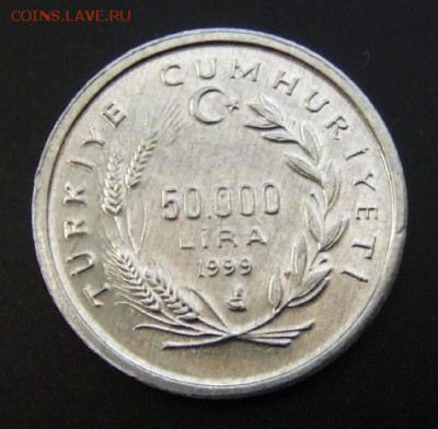 с 1 руб. ТУРЦИЯ 50.000 лир (1999) ФАО до 05.08 (22.00) - Турция 50 000 лир (1999) ФАО №1 Р