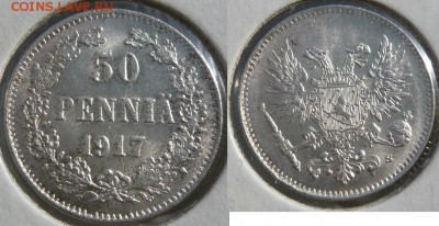 к) до 03.08.в 20:00 - 50 пенни 1917 бк