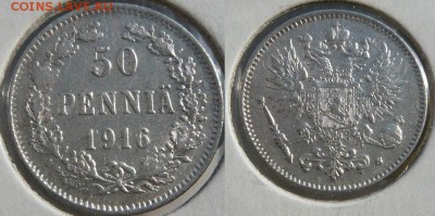 к) до 03.08.в 20:00 - 50 пенни 1916