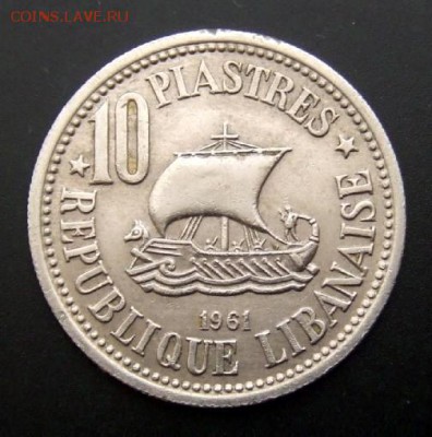 с 1 руб. ЛИВАН 10 пиастров (1961) Галера до 05.08 (22.00) - Ливан 10 пиастров (1961) Галера Р
