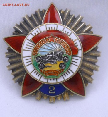 МОНГОЛИЯ. БОЕВОЕ КРАСНОЕ ЗНАМЯ. ПОВТОРНЫЕ НАГРАЖДЕНИЯ - DSCN6912.JPG