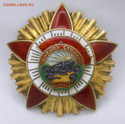 МОНГОЛИЯ. БОЕВОЕ КРАСНОЕ ЗНАМЯ. ПОВТОРНЫЕ НАГРАЖДЕНИЯ - DSCN6911.JPG