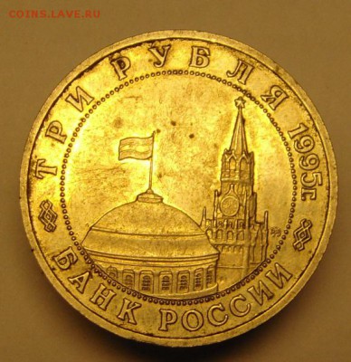 3 руб. Освобождение Европы - Освобождение (4).JPG