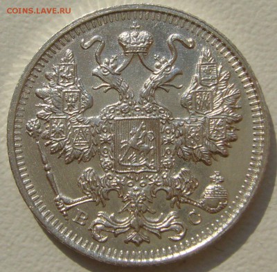 ПОЧТИ ШТЕМПЕЛЬНЫЕ 15 копеек 1917 г. до 05.08-22.00.00 - P1230316.JPG