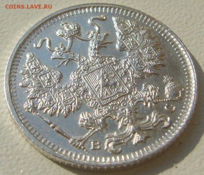 ПОЧТИ ШТЕМПЕЛЬНЫЕ 15 копеек 1917 г. до 05.08-22.00.00 - P1230317.JPG
