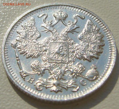 ПОЧТИ ШТЕМПЕЛЬНЫЕ 15 копеек 1917 г. до 05.08-22.00.00 - P1230318.JPG