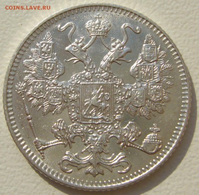 15 КОПЕЕК 1916 г. ОСАКА с 200 р. до 05.08-22.00.00 - P1230322.JPG