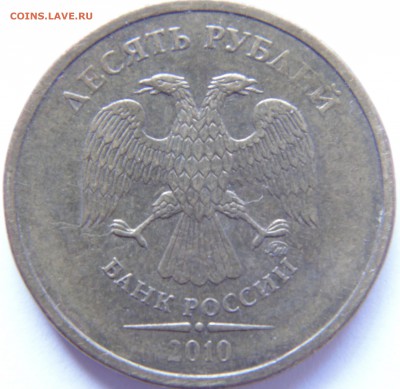 10р 2010 ммд 2.3В -? - DSC02068.JPG