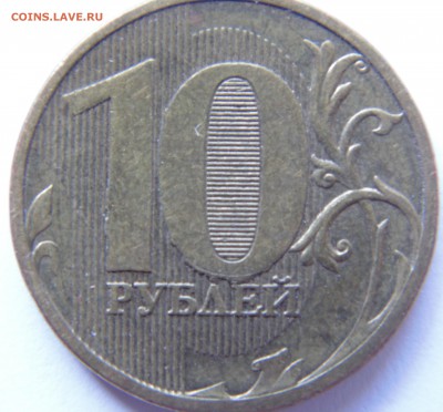 10р 2010 ммд 2.3В -? - DSC02069.JPG