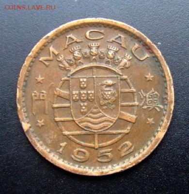 с 1 руб. ПОРТУГ.МАКАО 10 авос (1952) до 05.08 (22.00) - Португ. Макао 10 авос (1952) бронза №4 А