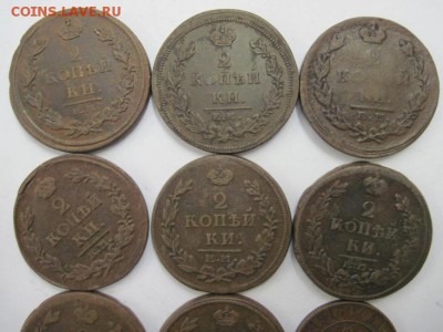 2 копейки 9 шт. до 03.07.14 - Изображение23 098