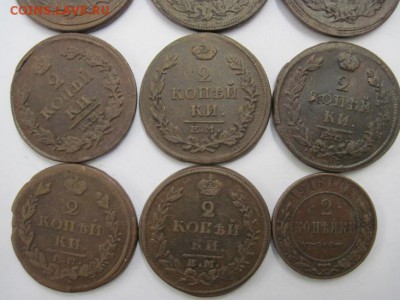 2 копейки 9 шт. до 03.07.14 - Изображение23 101