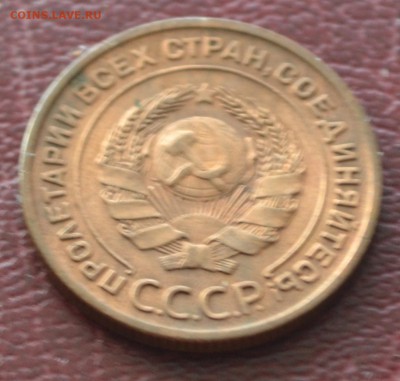 2 копейки 1924 рубчатый гурт - DSC_2483.JPG