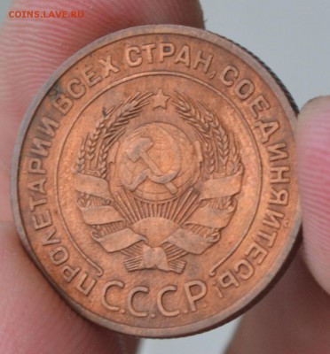 2 копейки 1924 рубчатый гурт - DSC_2484.JPG
