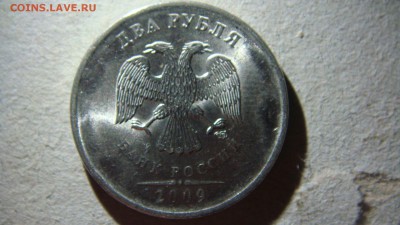 2 рубля и 5 рублей для определения по А.С. - DSC09471.JPG