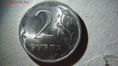 2 рубля и 5 рублей для определения по А.С. - DSC09470.JPG