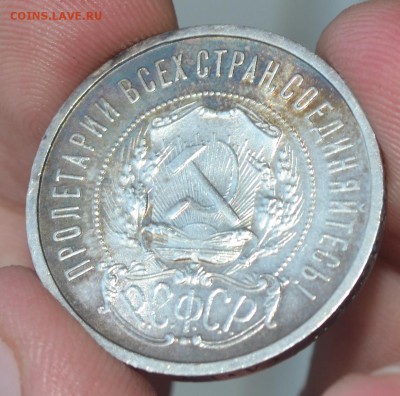 2 копейки 1924 рубчатый гурт - DSC_2481.JPG