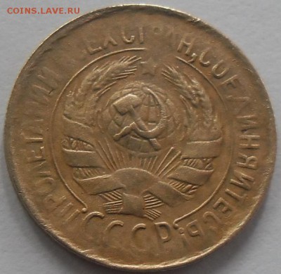 1 коп.1931г. непрочекан аверса до 4.08.14 22ч.00мин мск - SAM_0889.JPG