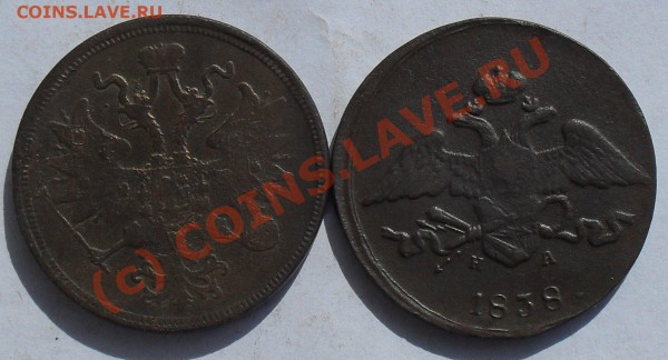 5 копеек1838 до 02.04.10.до 22.00 по москве. - SDC10320.JPG