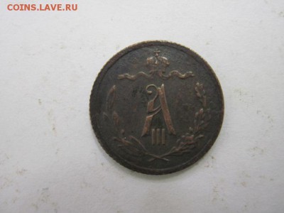 2 копейки 1892 до 03.07.14 - Изображение23 098