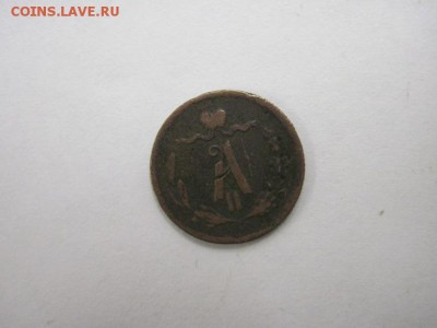 4 коп 1870 ем до 03.07.14 - Изображение23 107
