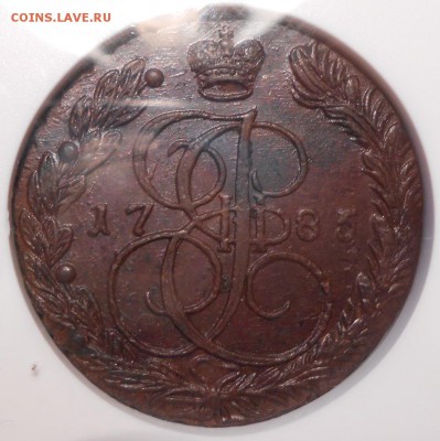 5 копеек 1782 г. & 1784 г.  ЕМ NGC MS 62BN - DSCN1795.JPG