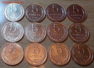 12шт 5копеек 1987-91 штемпельный блеск до 4.08.2014 в 22-0 - DSCN1884 [1024x768].JPG