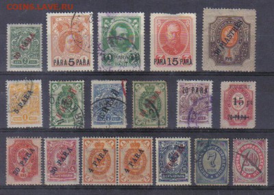 Марки Русский Левант до 3.08 22.00мск - Марки Русский Левант