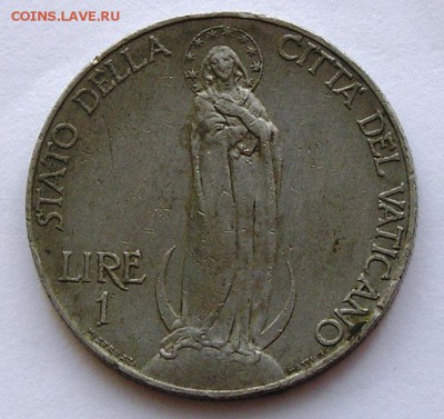 Ватикан, 1 Лира 1932 "Дева Мария" (04.08.14) - P1016492.JPG