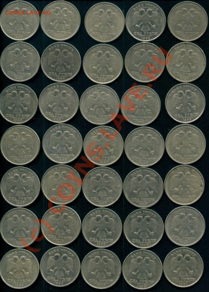 2р.1999 определение шт - 2р.1999-02