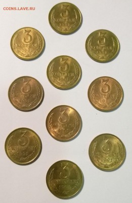 3 копейки 1991 года.ШТЕМПЕЛЬНЫЕ! 10штук - WP_20140801_16_52_19_Pro