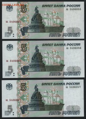 Пресс 3шт. до 22-00 мск 03.08.14 г. - 5р 1997 аа 3шт аверс