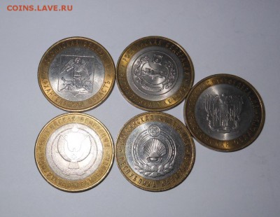 10 р.бим 2007-09 г. 5 шт. отличные до 06.08.2014 в 23.00 мск - DSCN6825.JPG