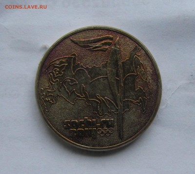 25р сочи брак - IMG_2184а