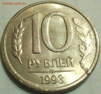 Браки на 10 р. и 20 р. периода 1992-1993 гг. - IMG_20140801_164915