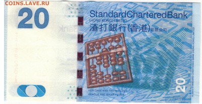 ГОНКОНГ 20$ 2012 (ЧАРТЕР.БАНК) ДО 07.08.14 В 22.00МСК (9515) - 1-гон-ст