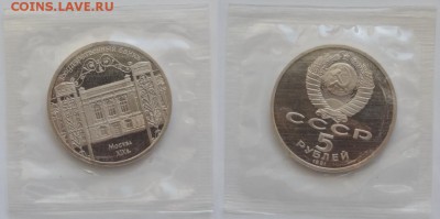Госбанк пруф в родной запайке до 05.08.14 в 22.00 - госбанк пруф - 01.08.14