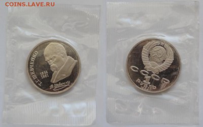 Шевченко пруф в родной запайке до 05.08.14 в 22.00 - Шевченко пруф - 01.08.14